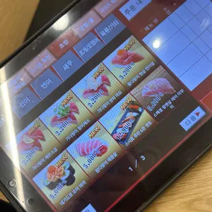 스시로 대표 사진