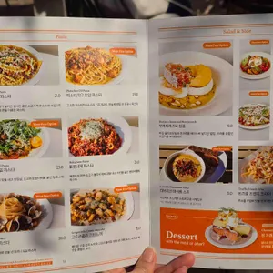 라 브리크 리뷰 사진