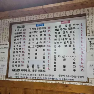 석가네빈대떡 리뷰 사진