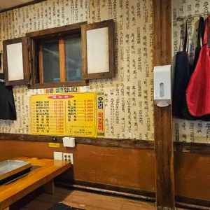 팽오리농장 리뷰 사진