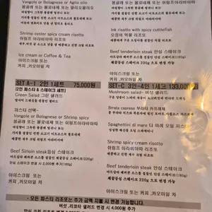 피노 리뷰 사진