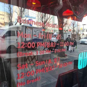 라라관 리뷰 사진