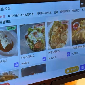 뉴웨이브서울 리뷰 사진