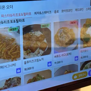 뉴웨이브서울 리뷰 사진