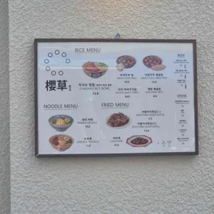 앵초 리뷰 사진