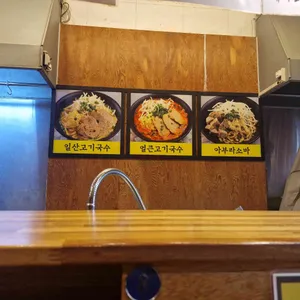 한창희 천하일면 대표 사진