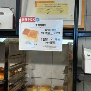 하레하레 리뷰 사진