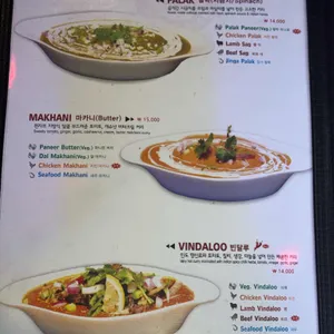 로얄 인디안 레스토랑 리뷰 사진