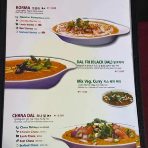 로얄 인디안 레스토랑 리뷰 사진