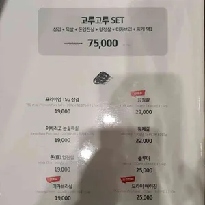 통삼국 리뷰 사진