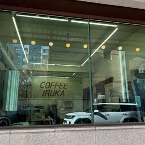 커피이루카 리뷰 사진