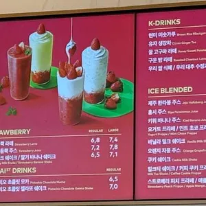 투썸플레이스 리뷰 사진