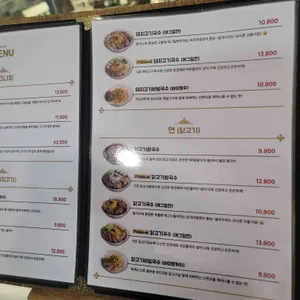 카무카무 타이레스토랑 리뷰 사진