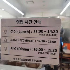 카무카무 타이레스토랑 리뷰 사진