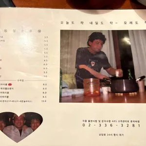 앵춘 리뷰 사진