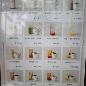 백미당 리뷰 사진