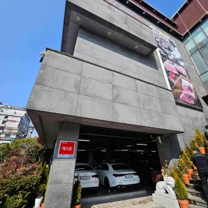 성산명가 사진 1