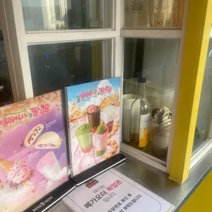 메가커피 리뷰 사진