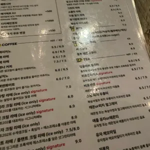 플랜트202 리뷰 사진