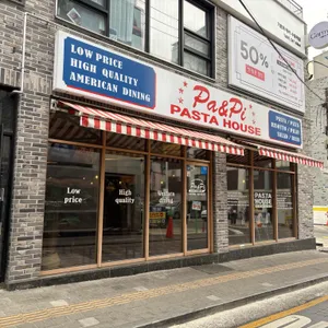 파앤피파스타하우스 사진 2