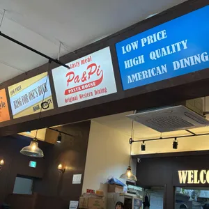 파앤피파스타하우스 리뷰 사진