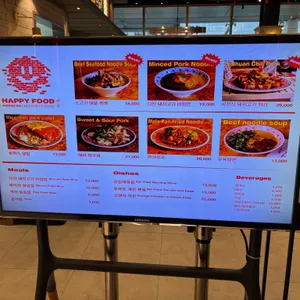 벽돌해피푸드 리뷰 사진