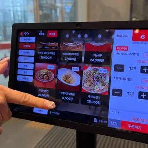 벽돌해피푸드 리뷰 사진