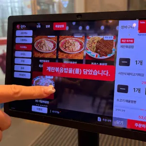 벽돌해피푸드 리뷰 사진