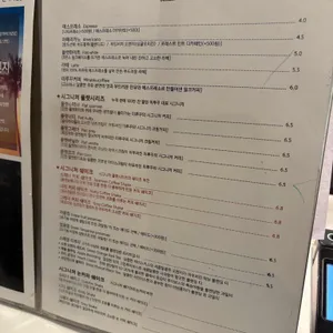 미루꾸커피 리뷰 사진