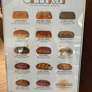 미루꾸커피 리뷰 사진