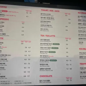 폴 바셋 리뷰 사진