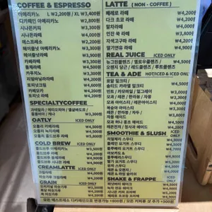 오슬로우커피 리뷰 사진