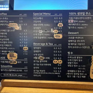 페이지 리뷰 사진