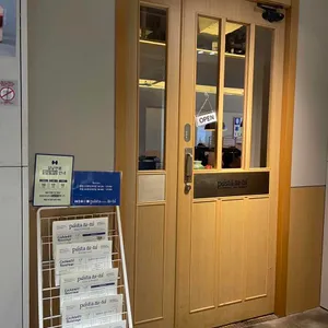 pasta ta ta 리뷰 사진