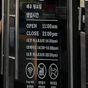 보배반점 리뷰 사진