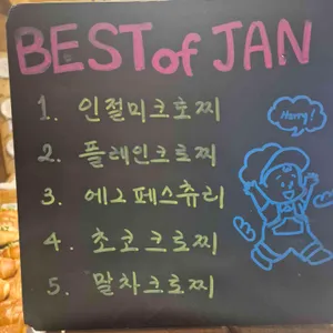 왓어브레드 리뷰 사진