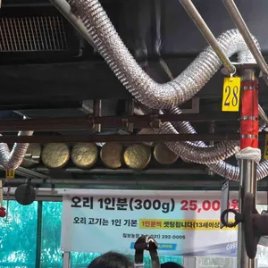 칠보농원 대표 사진