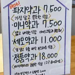 장인더 리뷰 사진