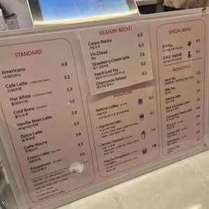 리띵커피 리뷰 사진