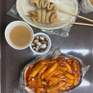 에이스분식 사진 1