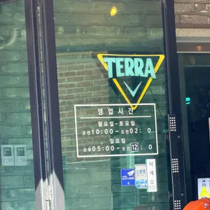 통집 리뷰 사진