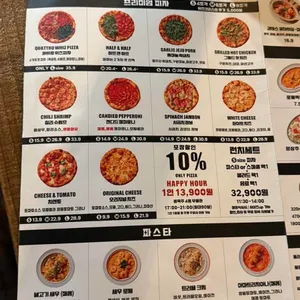 위즈피자샵 리뷰 사진