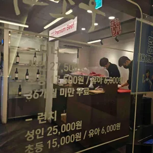 진원소우 리뷰 사진