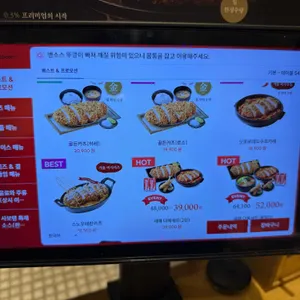 사보텐 리뷰 사진