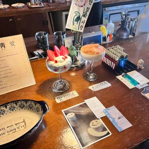 낭만젊음사랑 사진