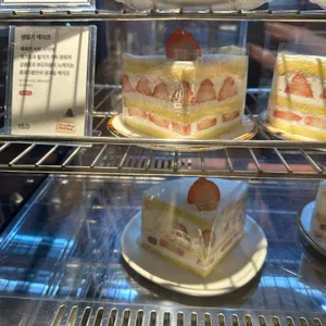 콤포타블 대표 사진