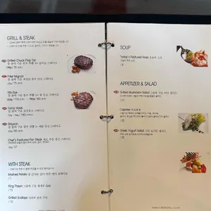 쿠버스그릴 리뷰 사진