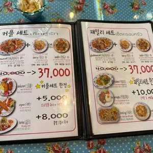 뭄알로이 리뷰 사진