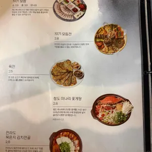 기남윤주막걸리 리뷰 사진