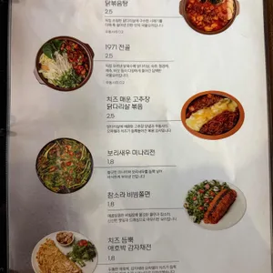 기남윤주막걸리 리뷰 사진